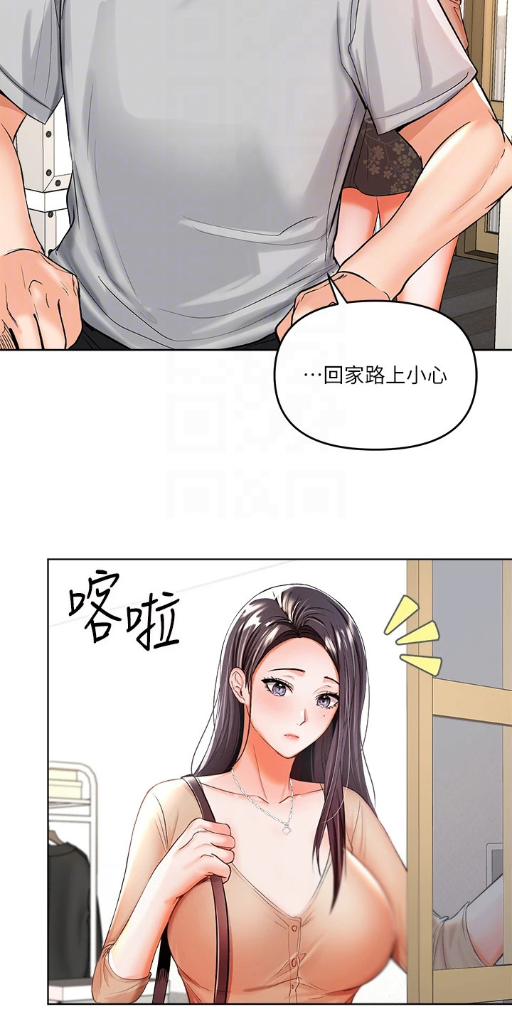 第7章：目睹17
