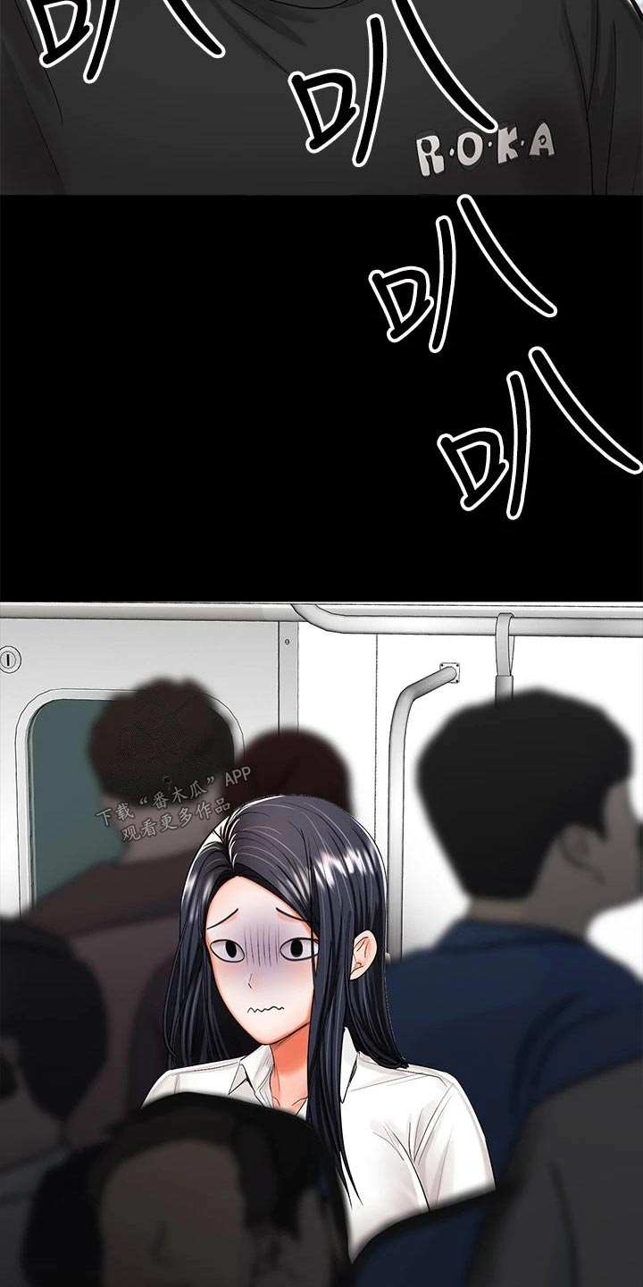 第41章：当兵15