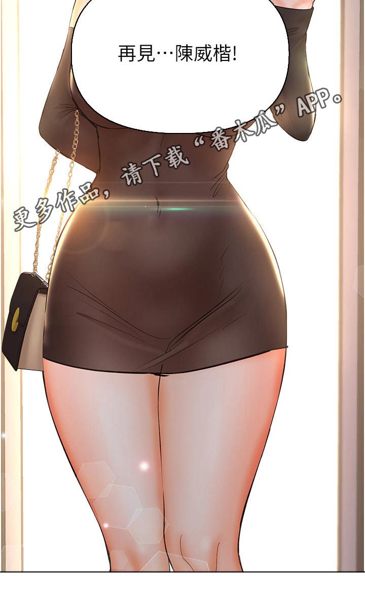 第74章：保重25