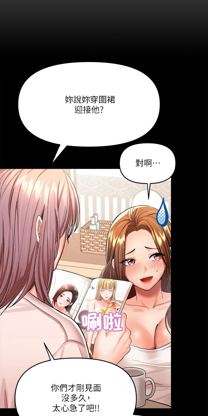 第15章：停电11