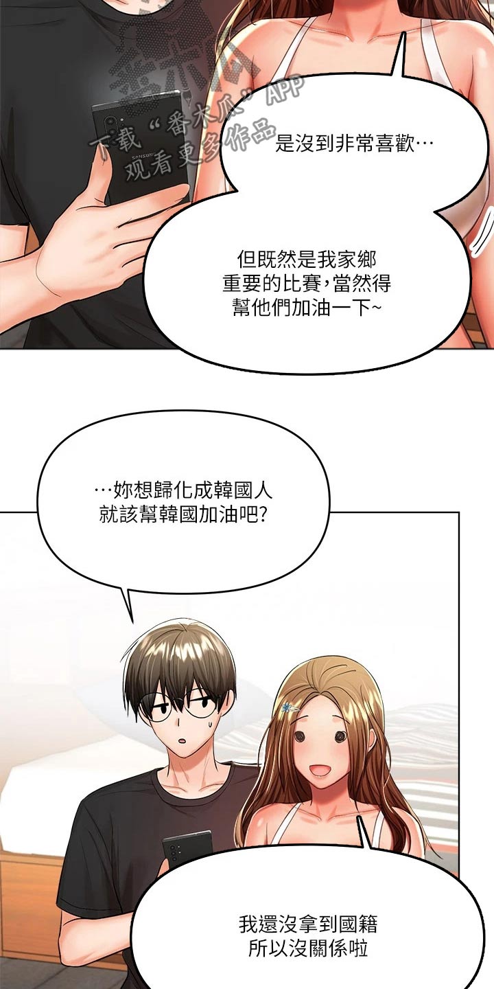 第24章：打赌1