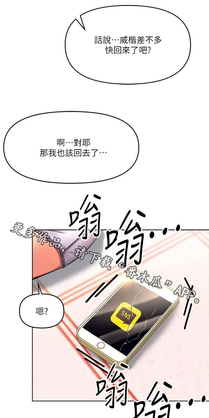 第19章：电影院0