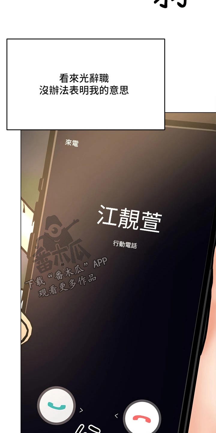 第60章：遵守4
