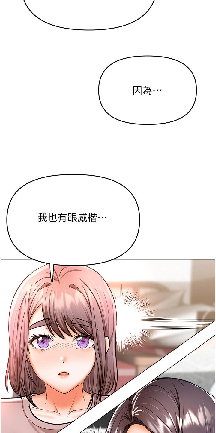 第81章：帮你7