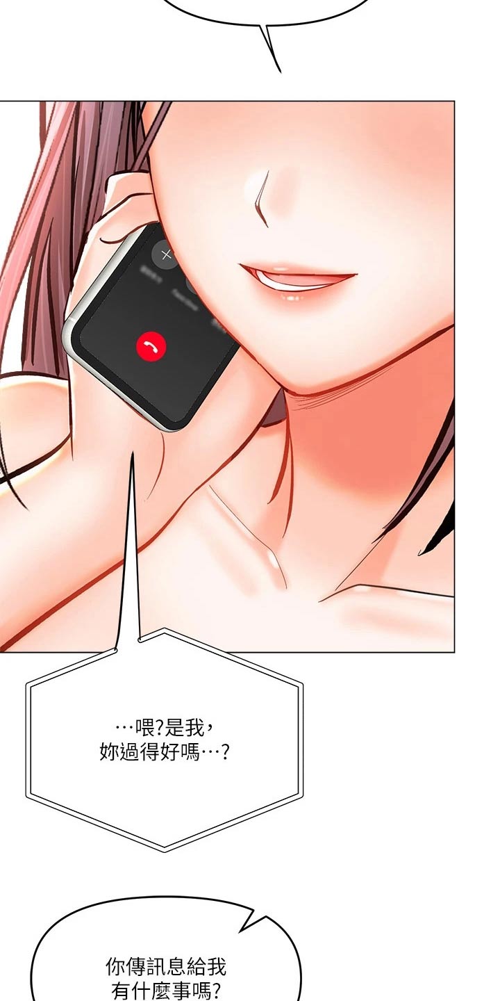 第34章：不用23