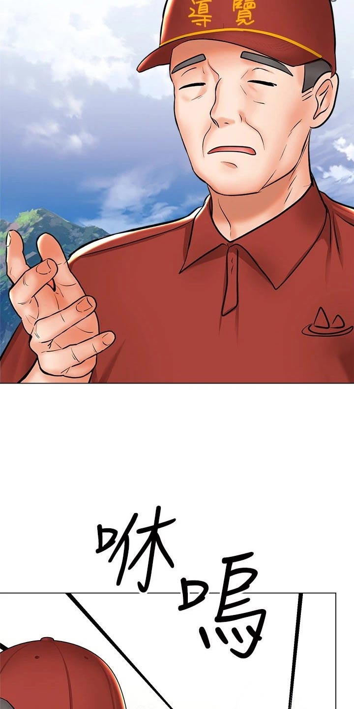 第66章：占卜1