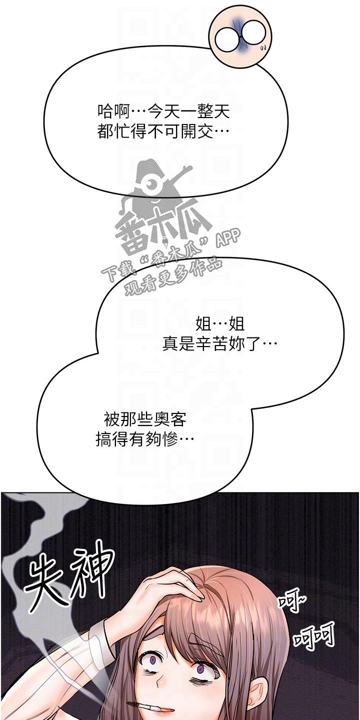 第79章：念念不忘0