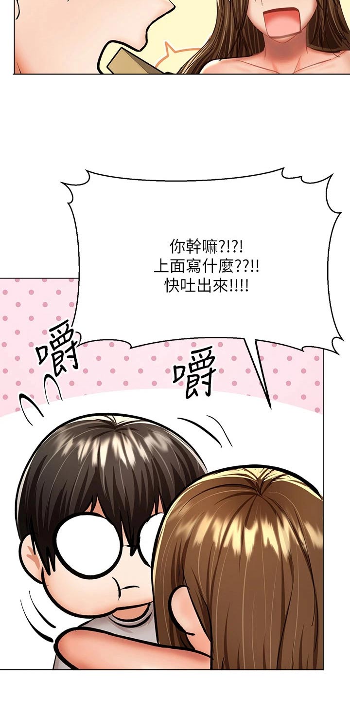 第63章：发夹11