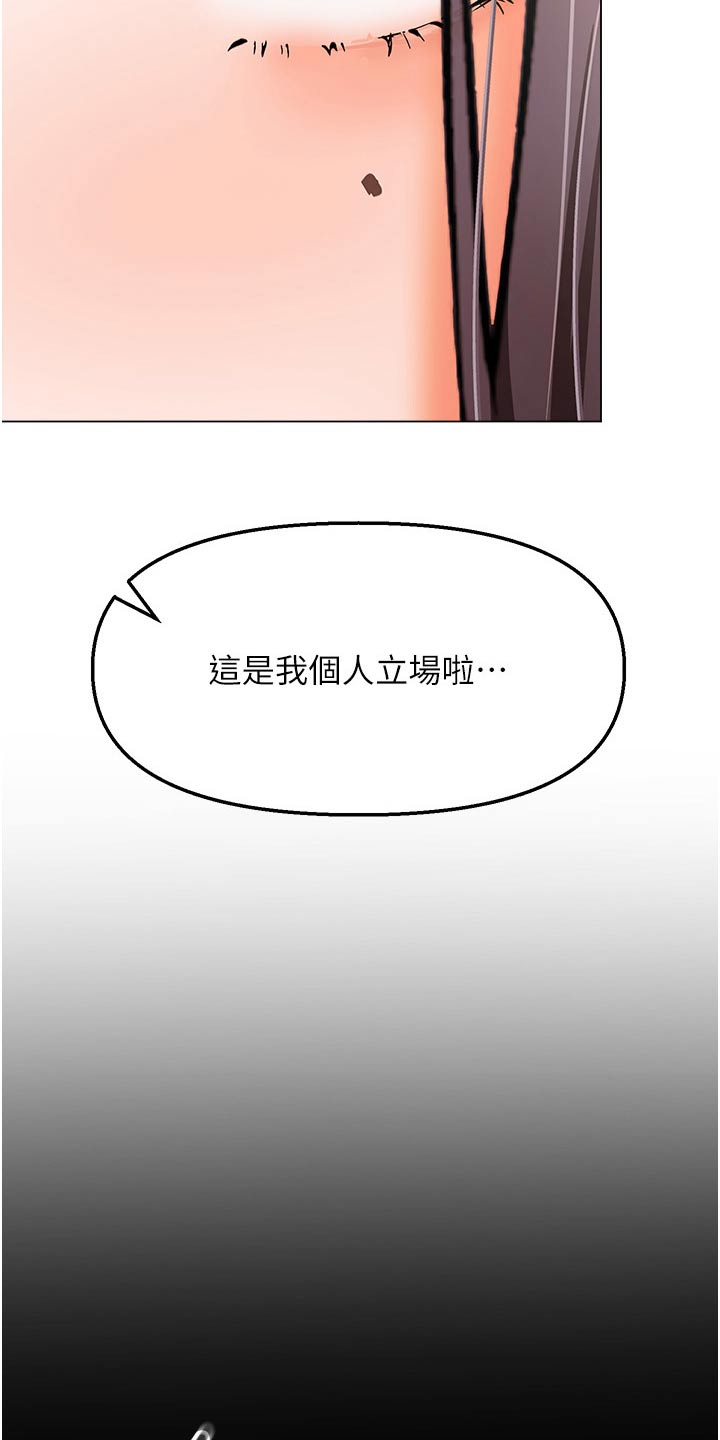 第74章：保重11