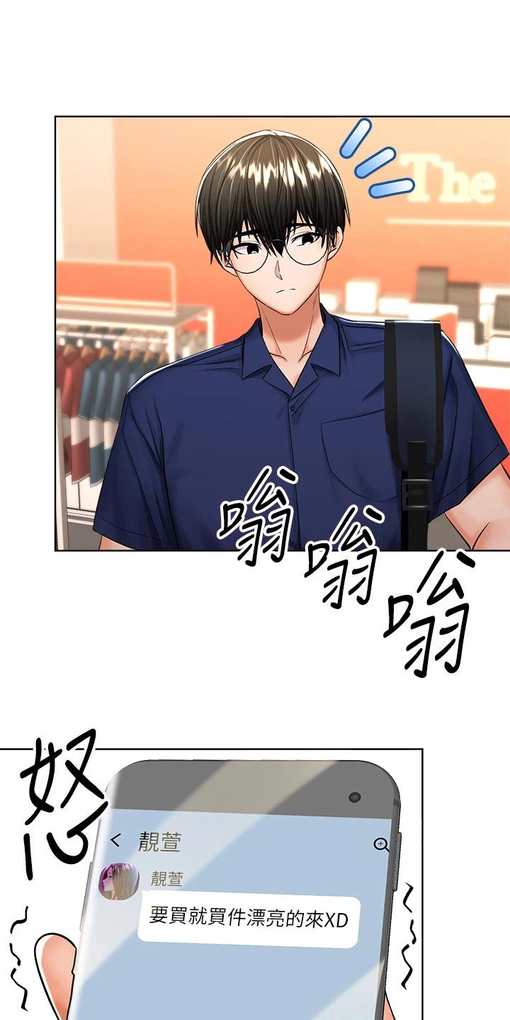 第20章：碰巧22