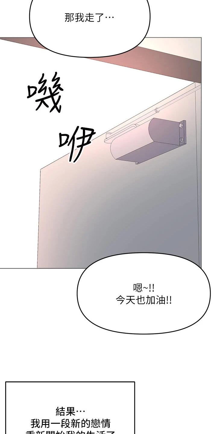 第54章：新的开始12