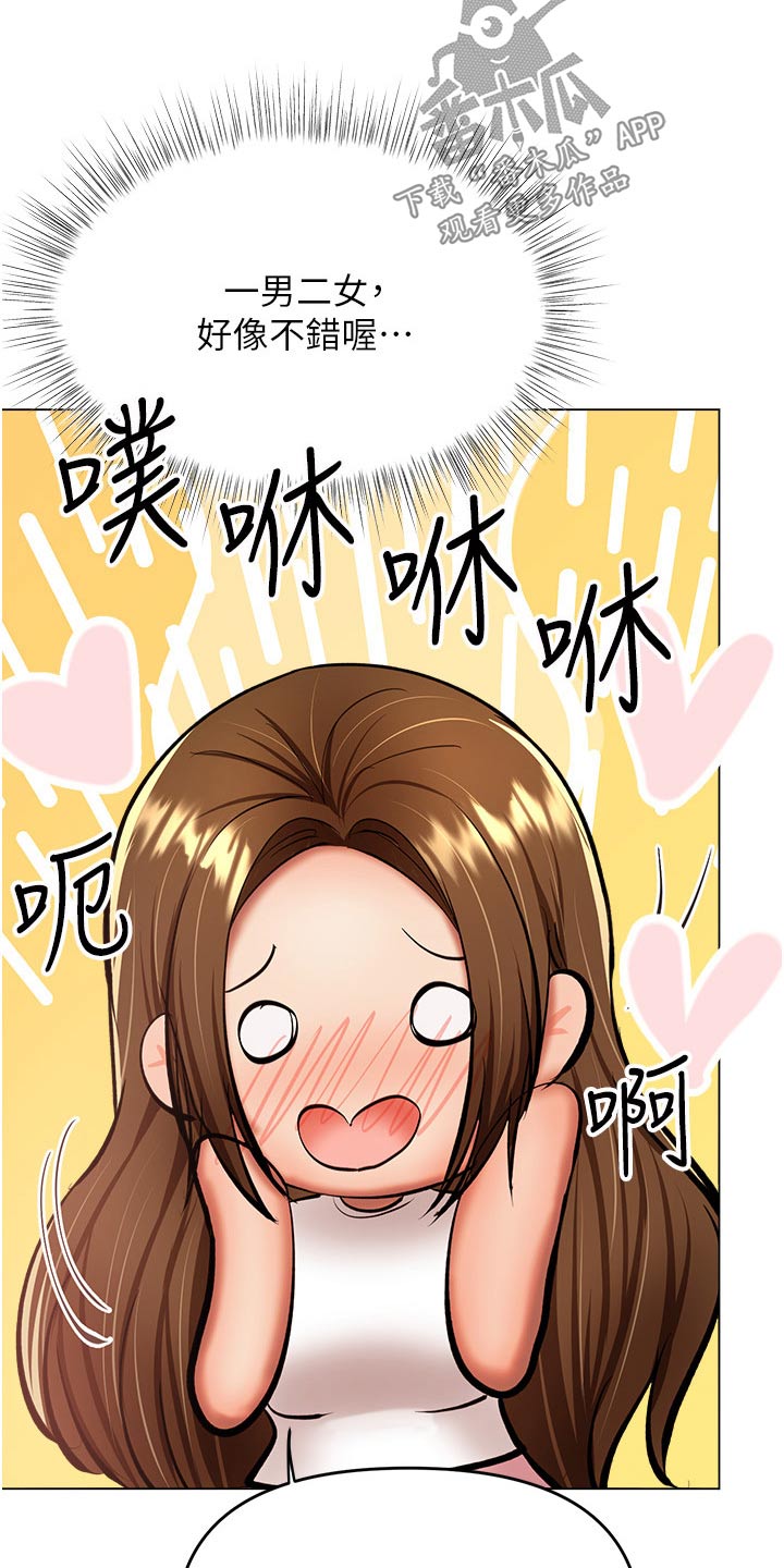 第75章：穿衣12