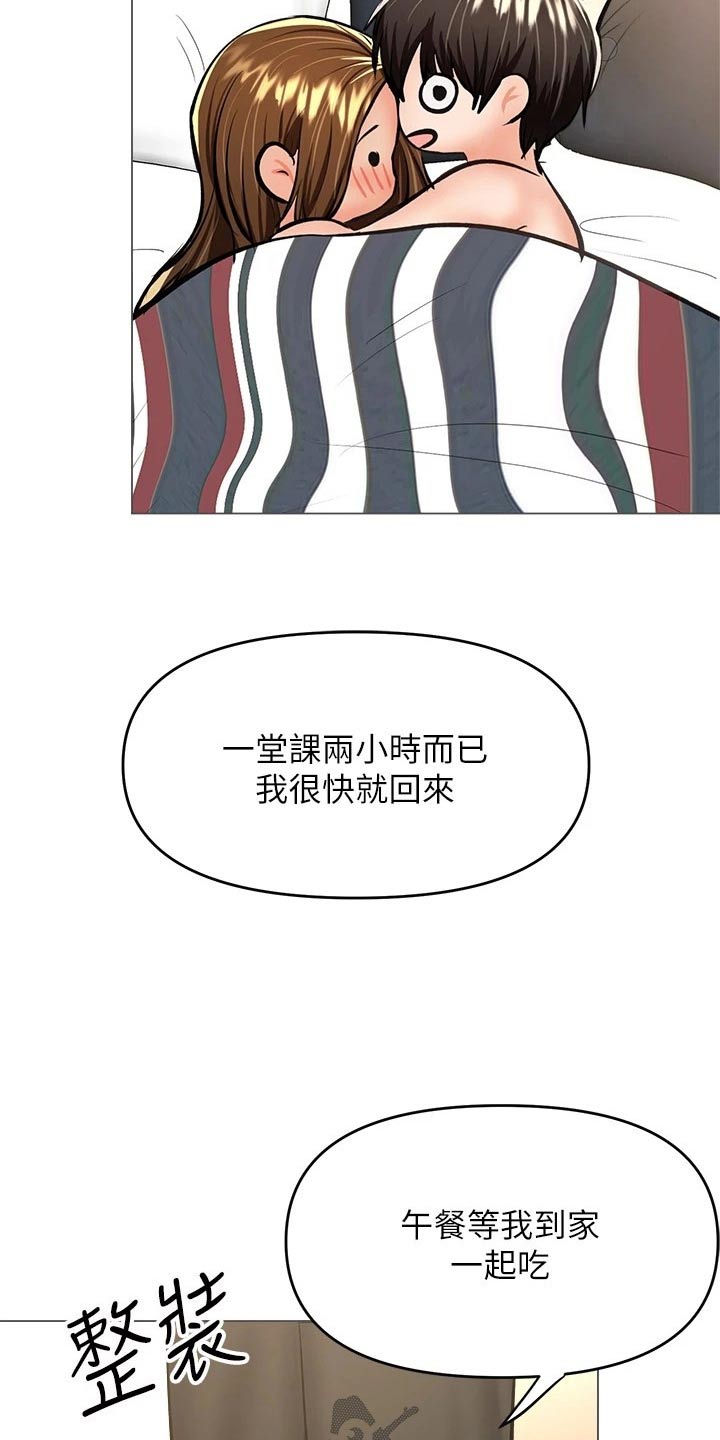 第54章：新的开始7