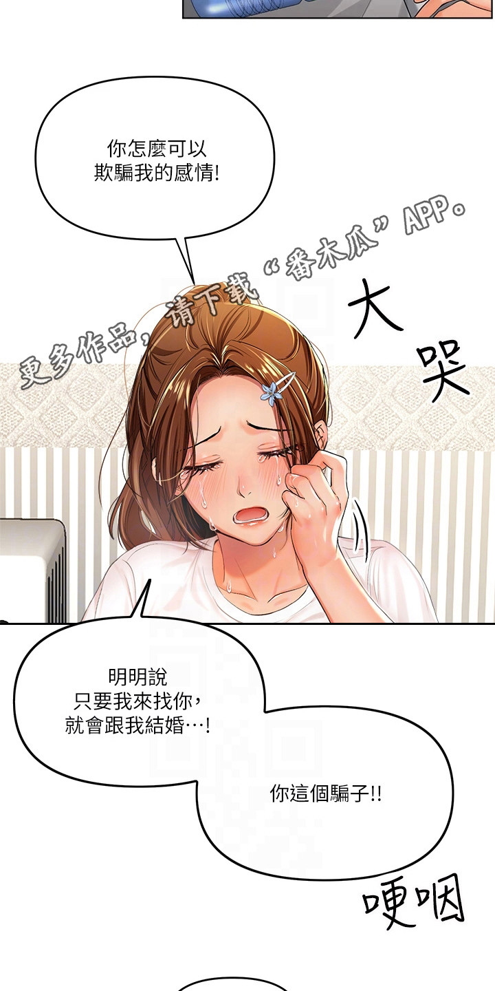 第5章：拒绝4