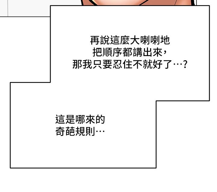 第70章：比试17