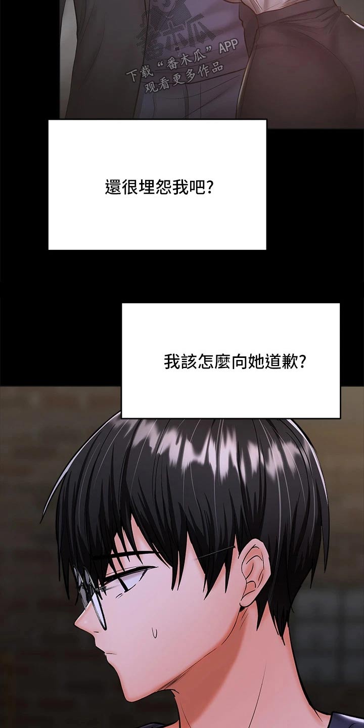 第47章：没资格联系26