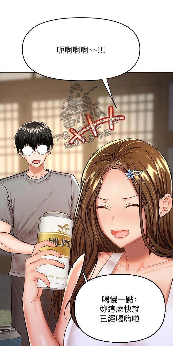 第60章：遵守9