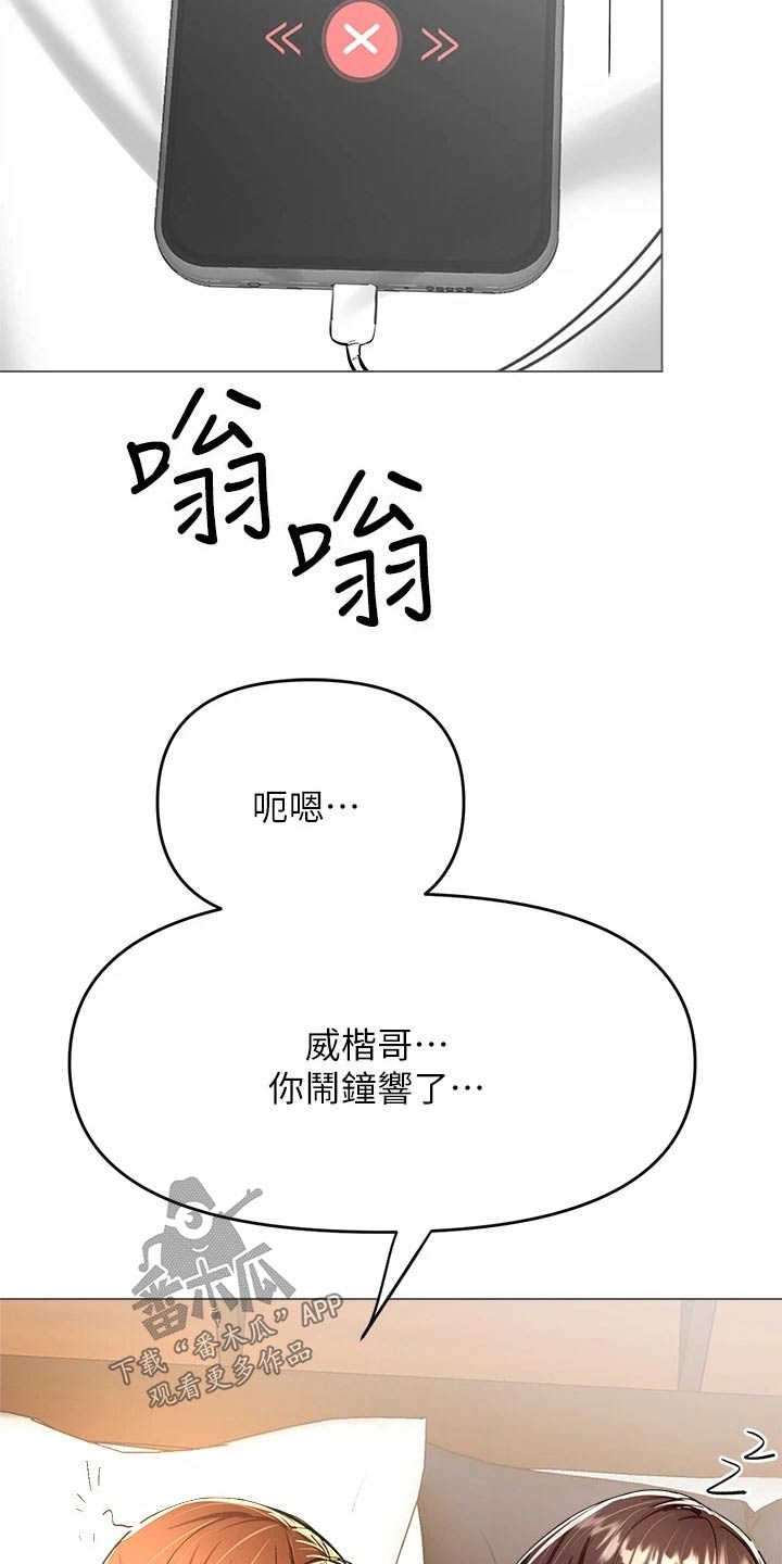 第54章：新的开始2