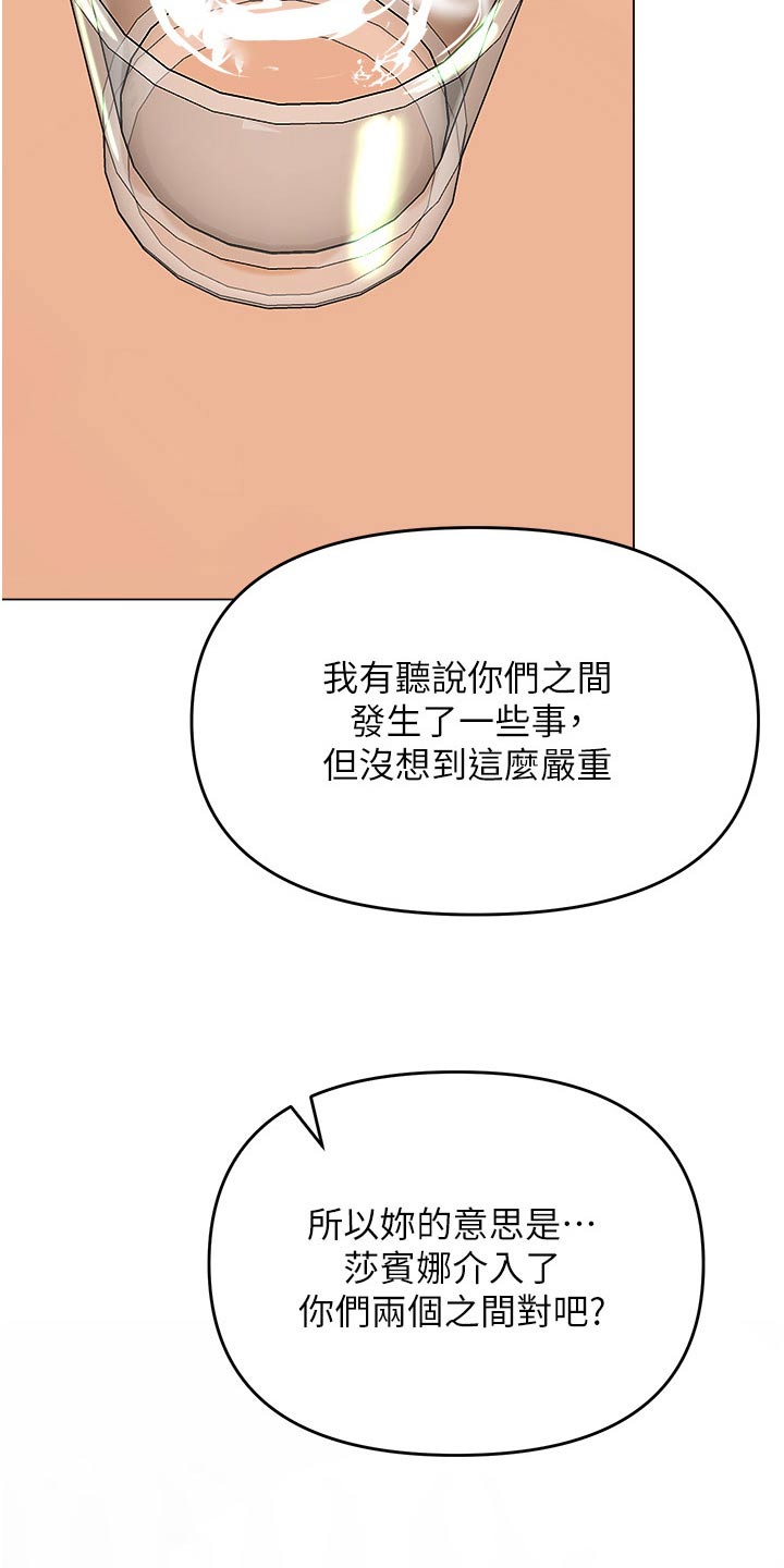 第80章：吵到你了19