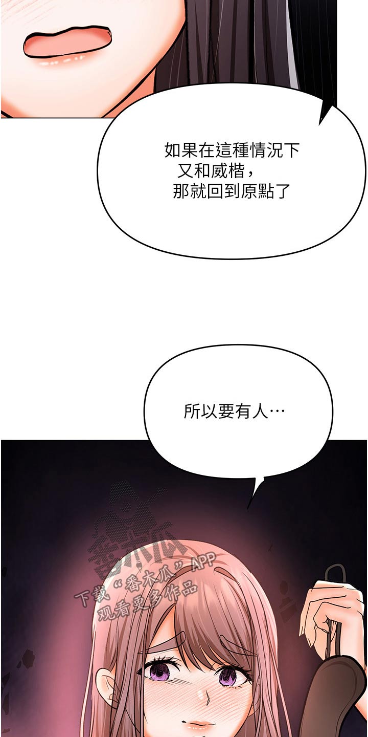 第81章：帮你15
