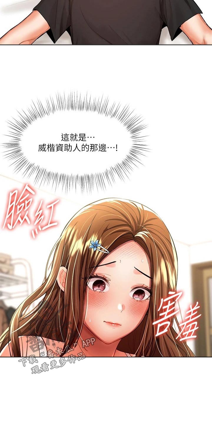 第25章：换个请求3