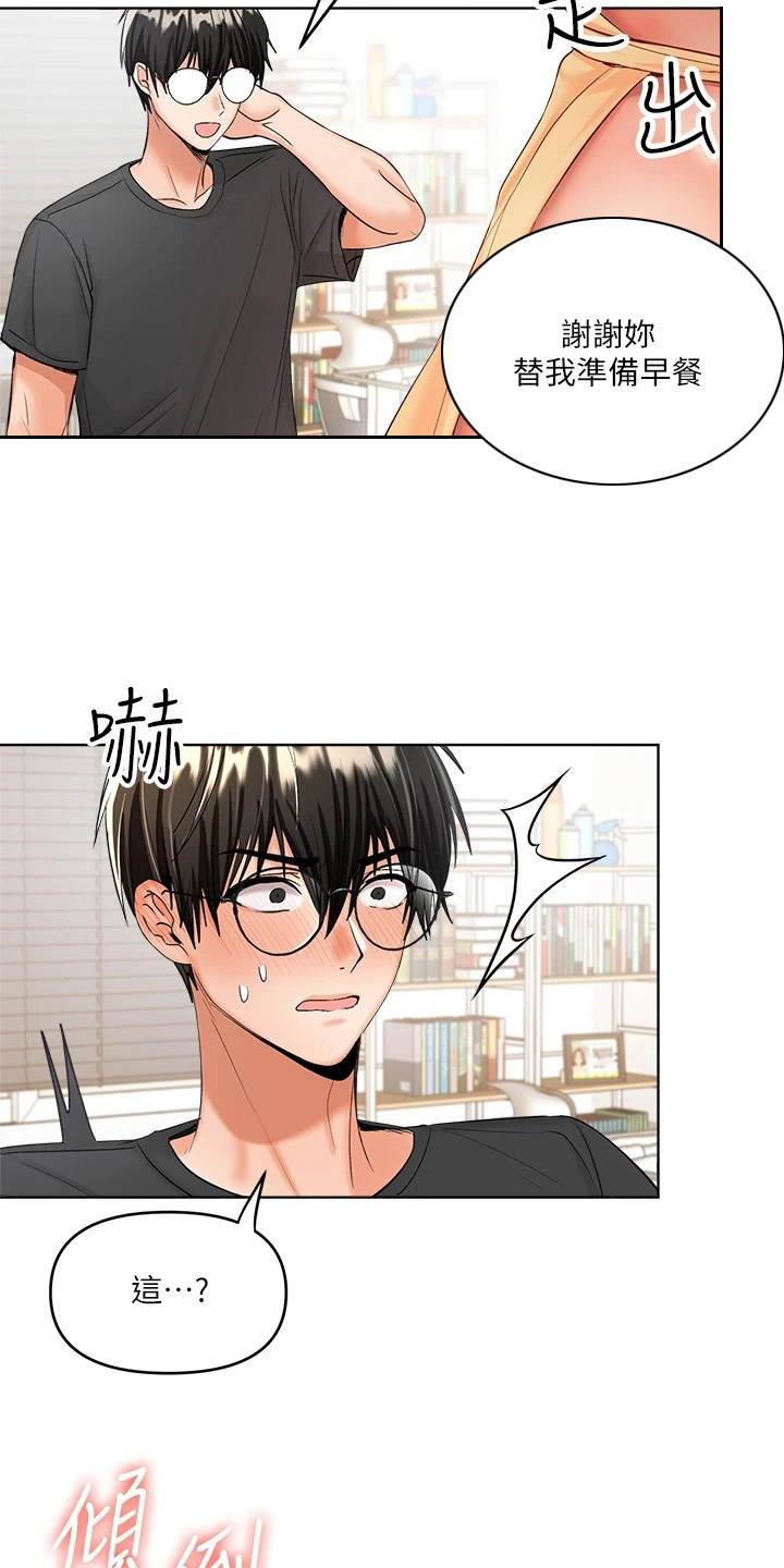 第9章：杂志20