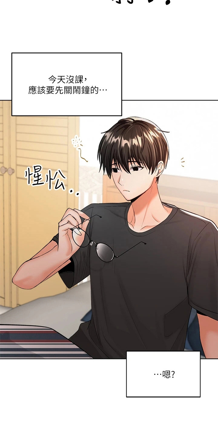 第9章：杂志15
