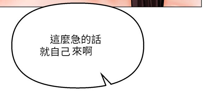 第72章：还没分出胜负23