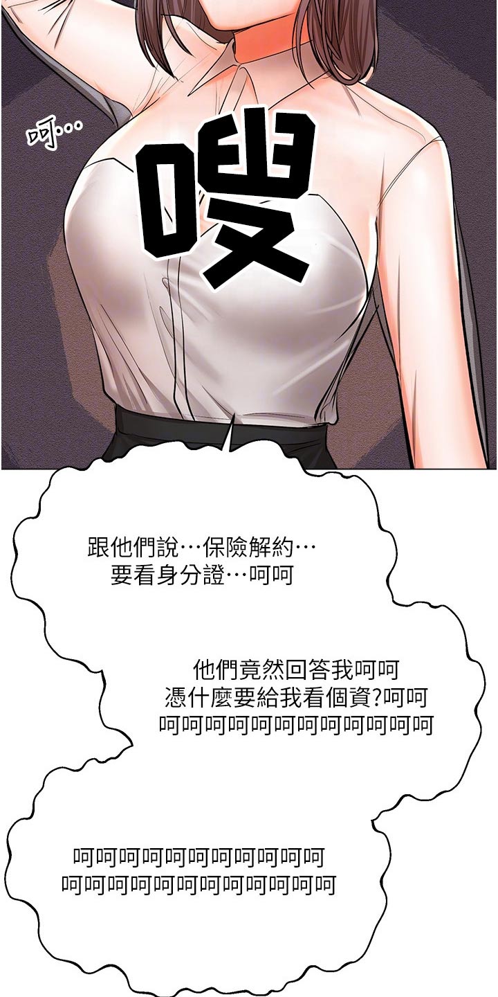 第79章：念念不忘1