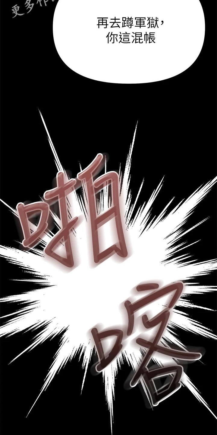 第45章：出手20