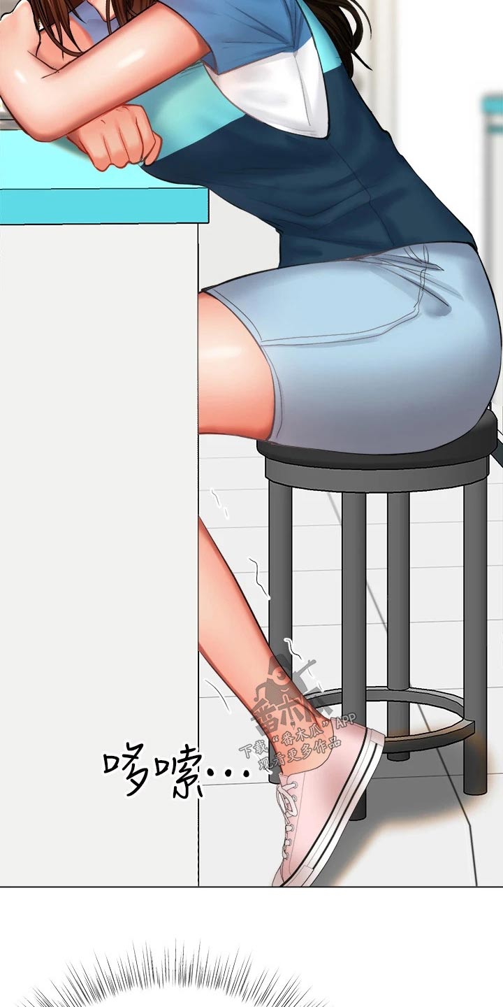 第37章：撞衫17