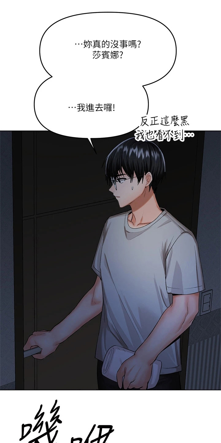 第16章：契机0