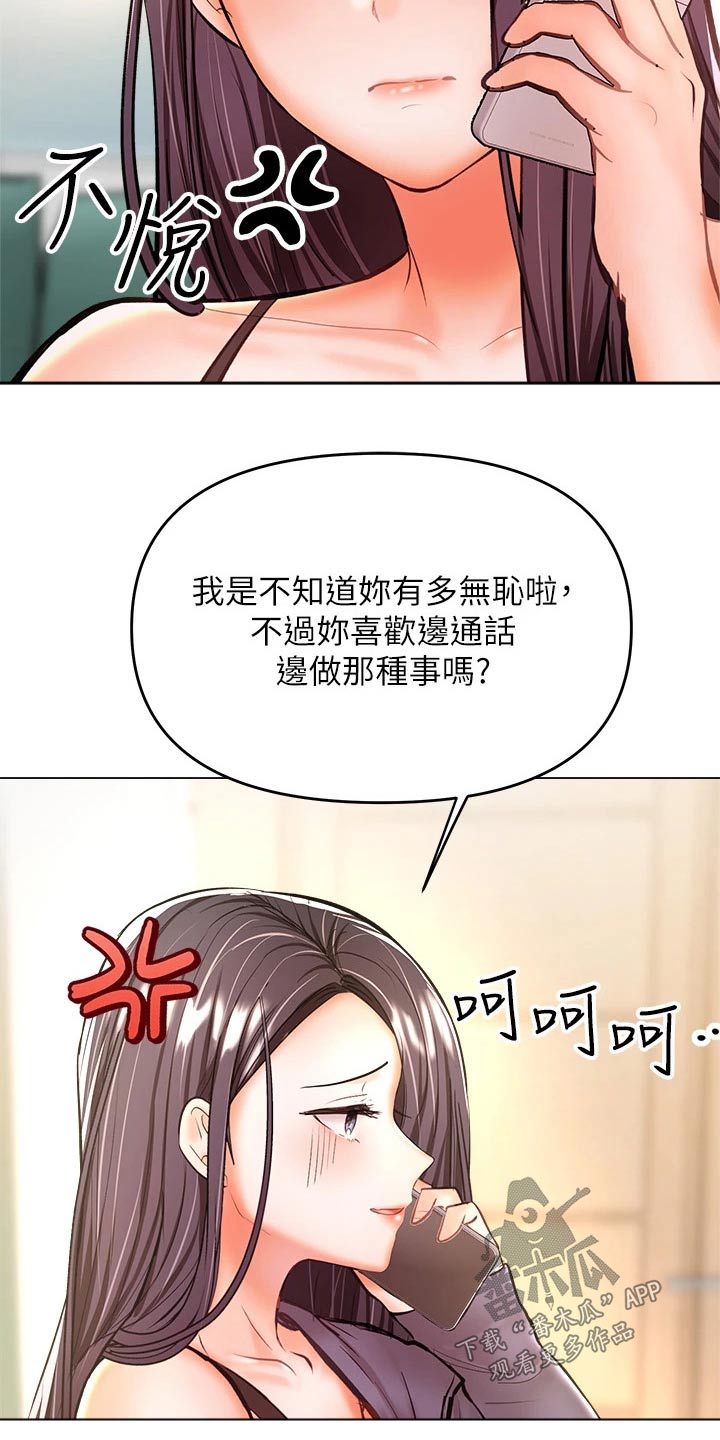 第64章：打电话17
