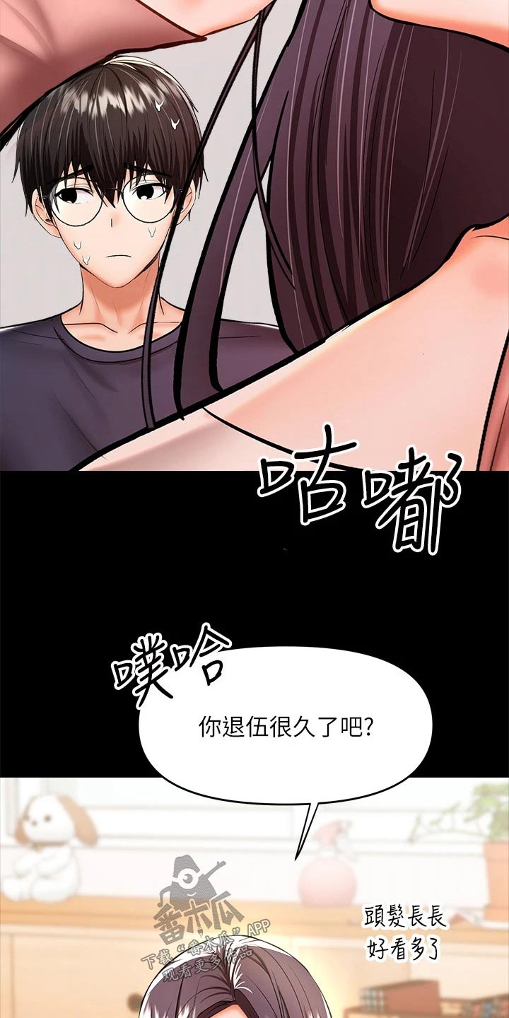 第48章：没来得及6