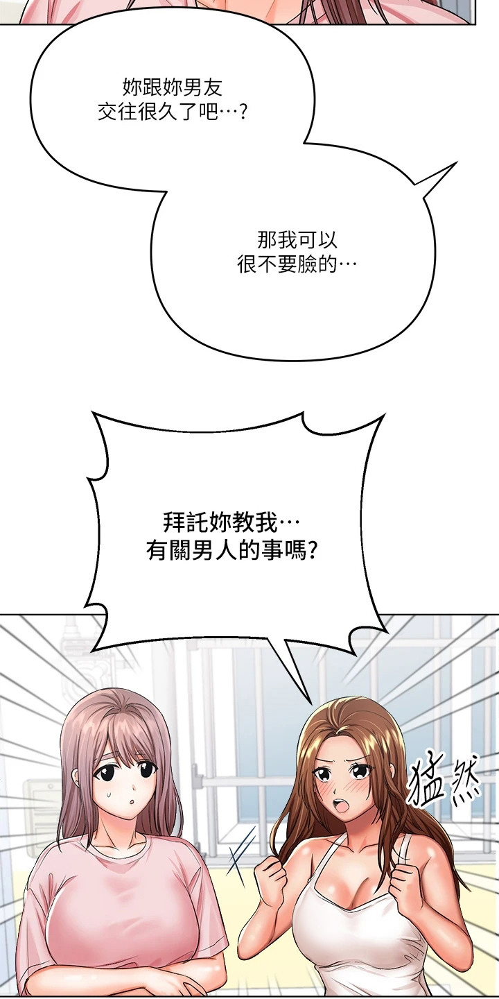 第15章：停电2