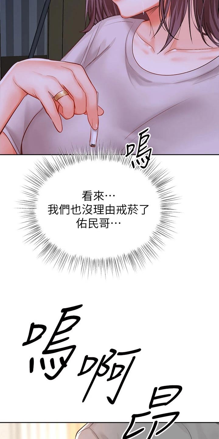 第30章：回忆过往23