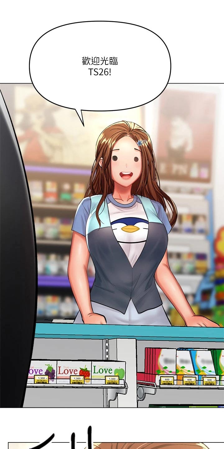 第36章：前女友14