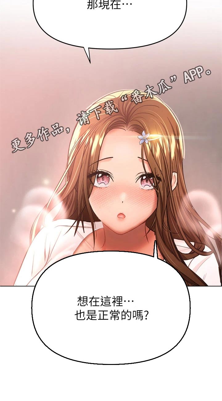 第58章：偷看27