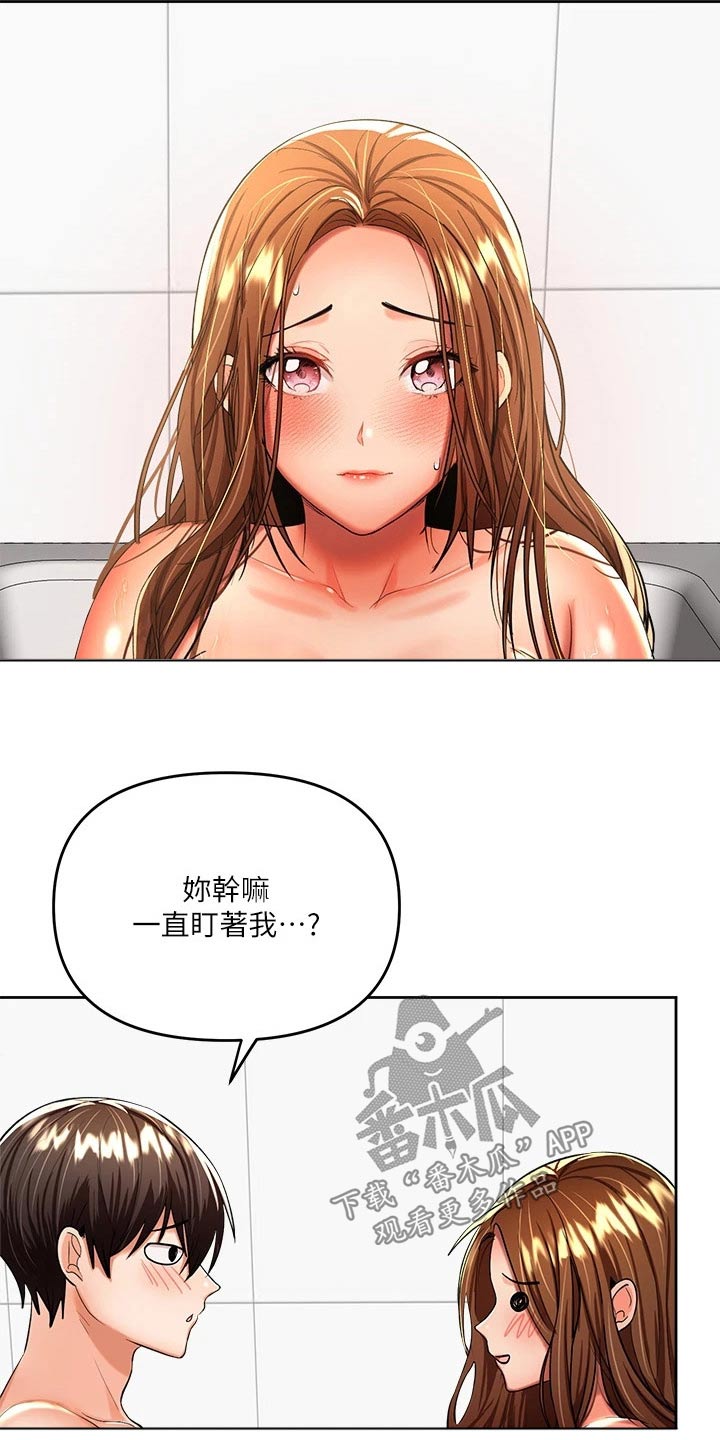 第25章：换个请求24