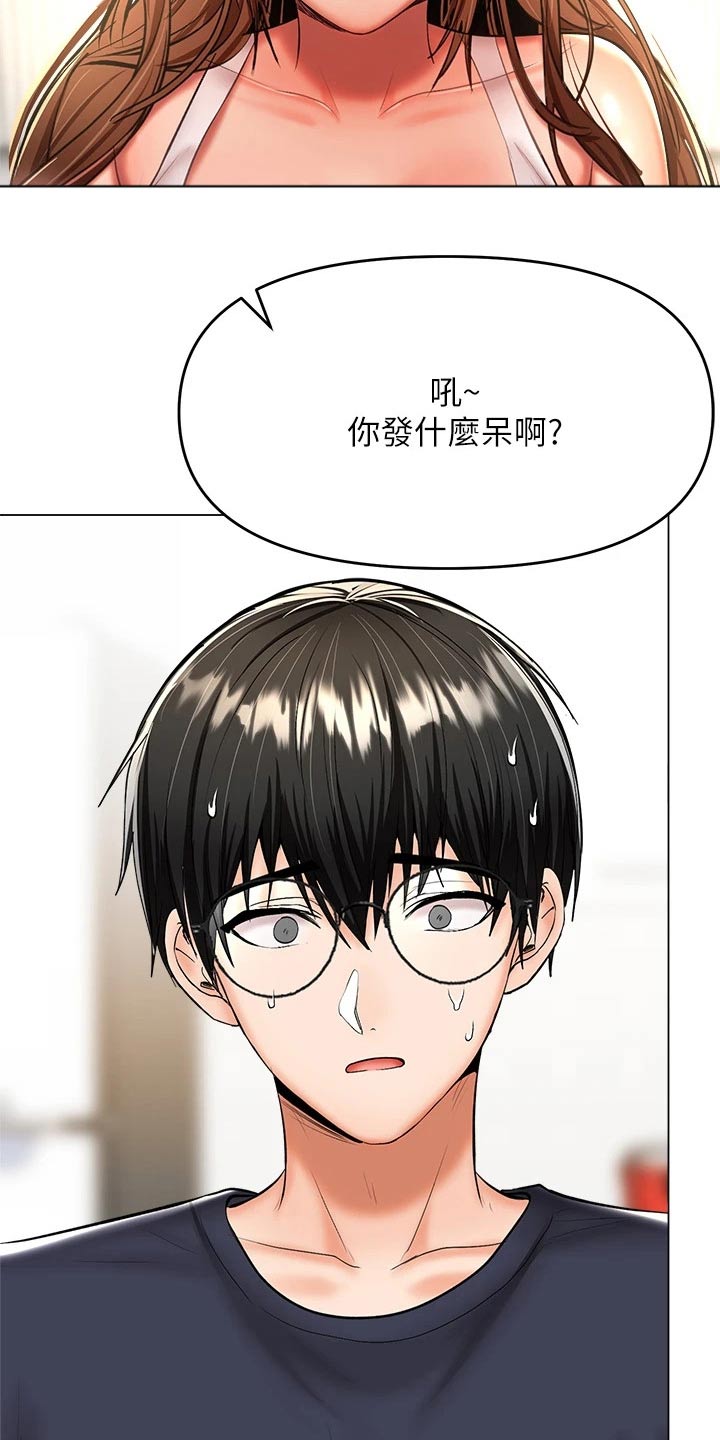 第49章：不会忘记23