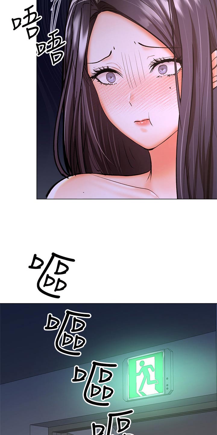 第68章：前女友2