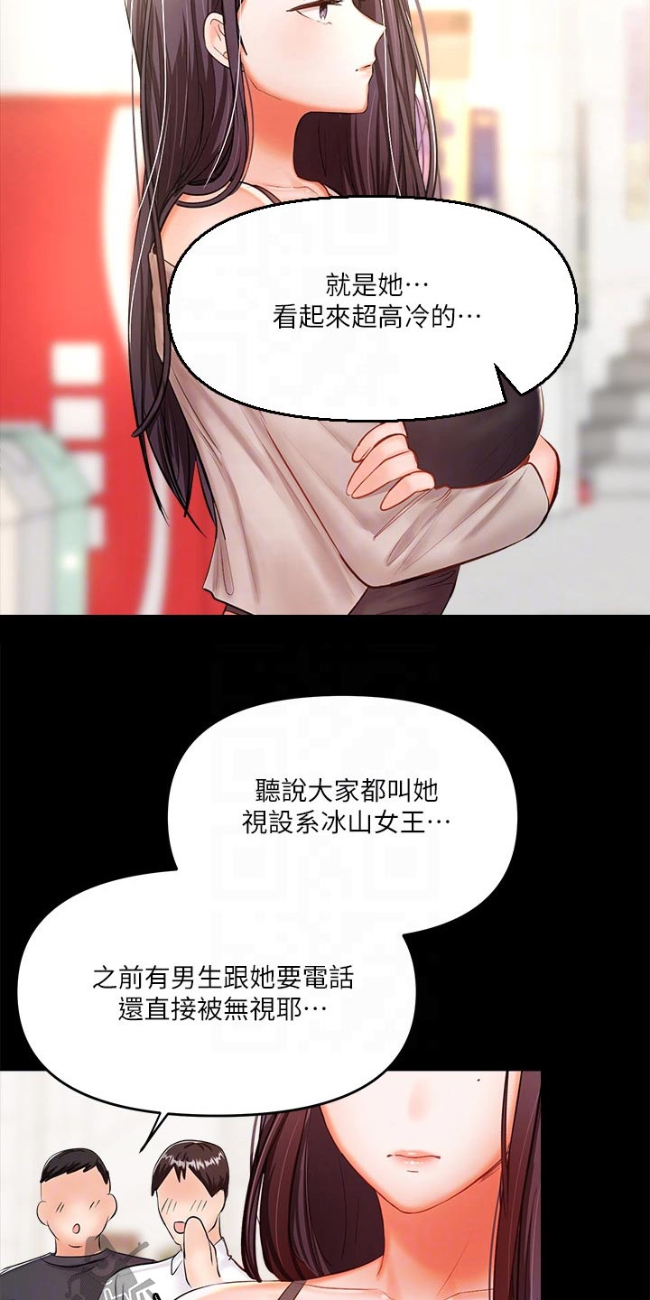 第40章：缘分1