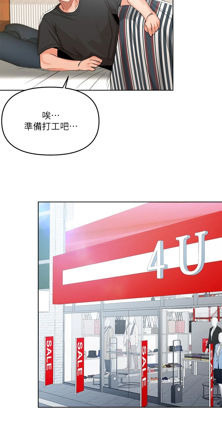 第11章：巧合12