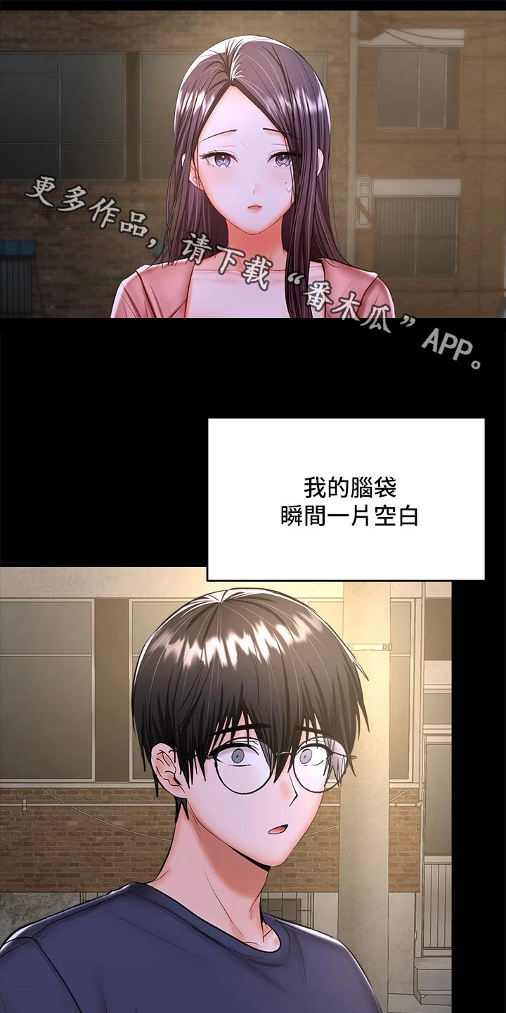 第48章：没来得及0