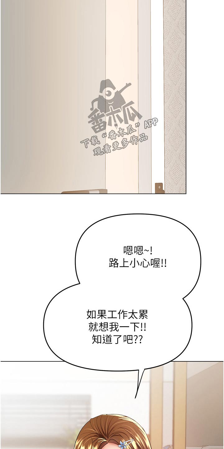 第75章：穿衣6