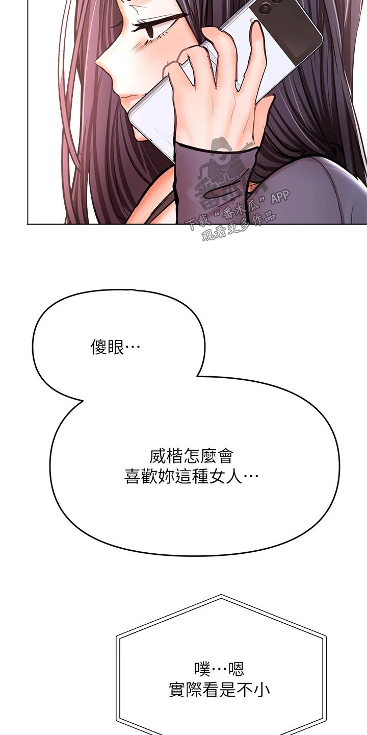 第64章：打电话22