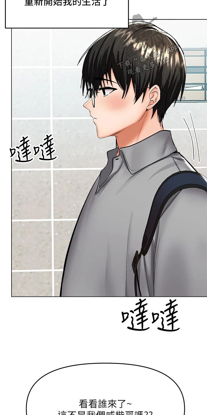 第54章：新的开始13