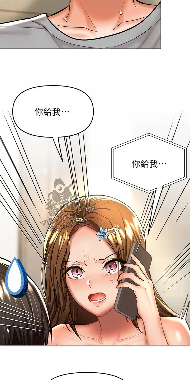 第64章：打电话20
