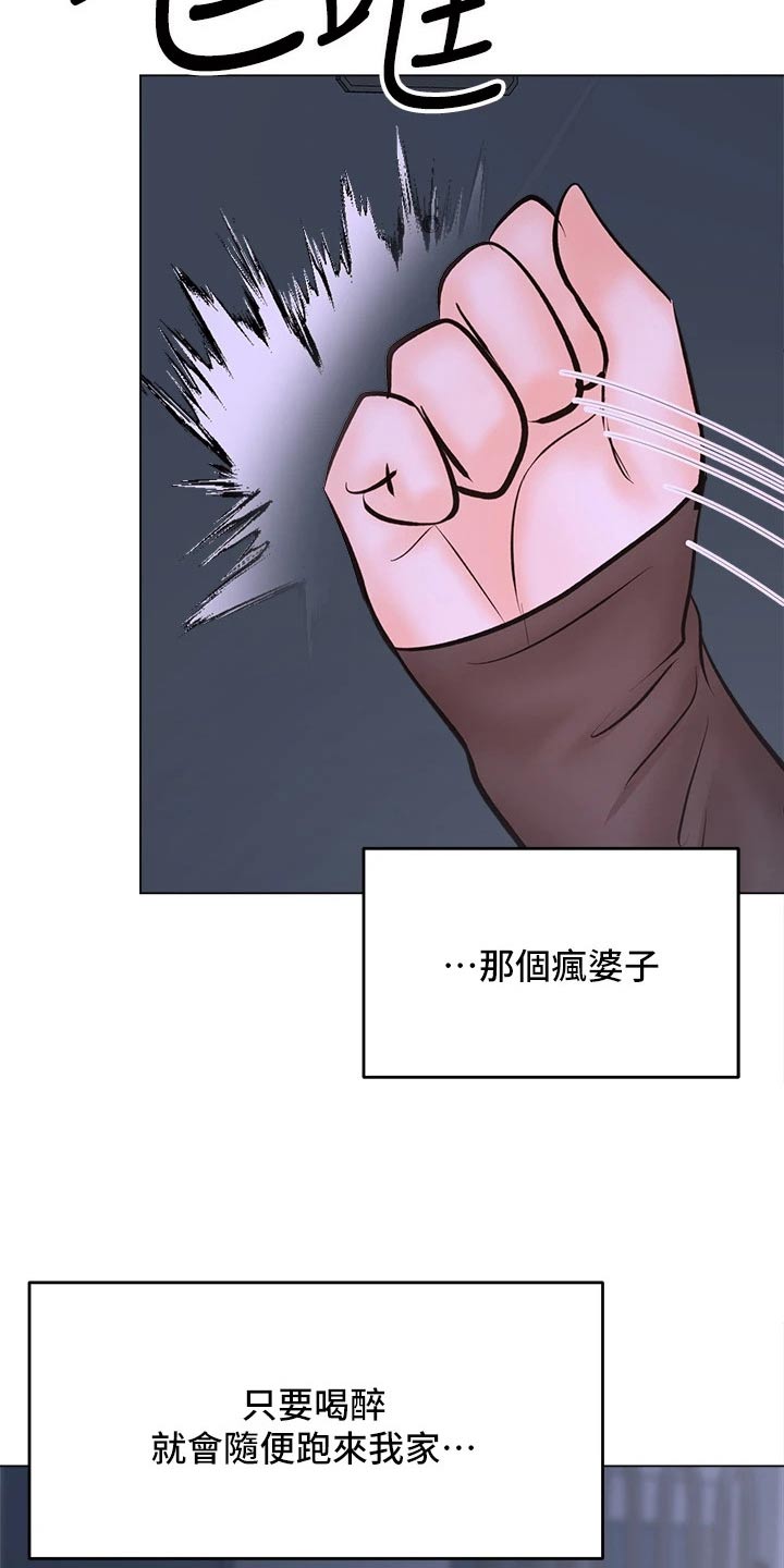 第67章：果然是你10