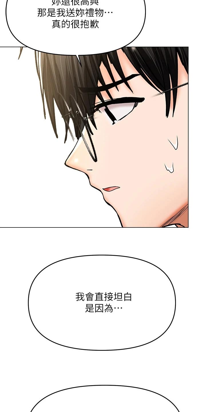 第49章：不会忘记28